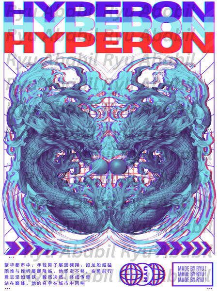 White Hyperon